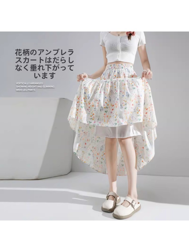 Midi Skirt Floral - تنورة ميدي بطبعة زهور بمقاسات كبيرة،