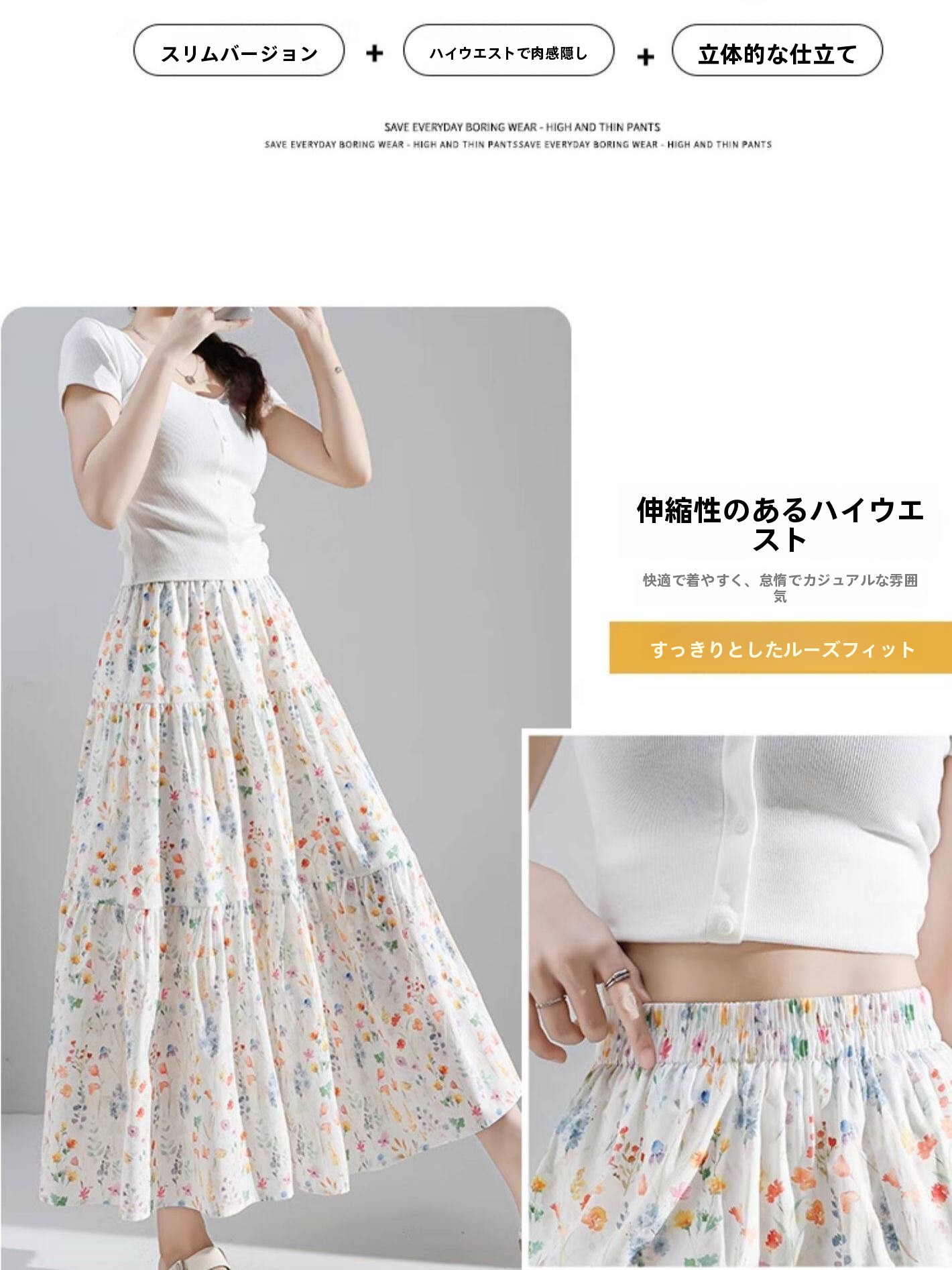 تنورة ميدي بطبعة زهور بمقاسات  - مراجعة Midi Skirt Floral وسعره